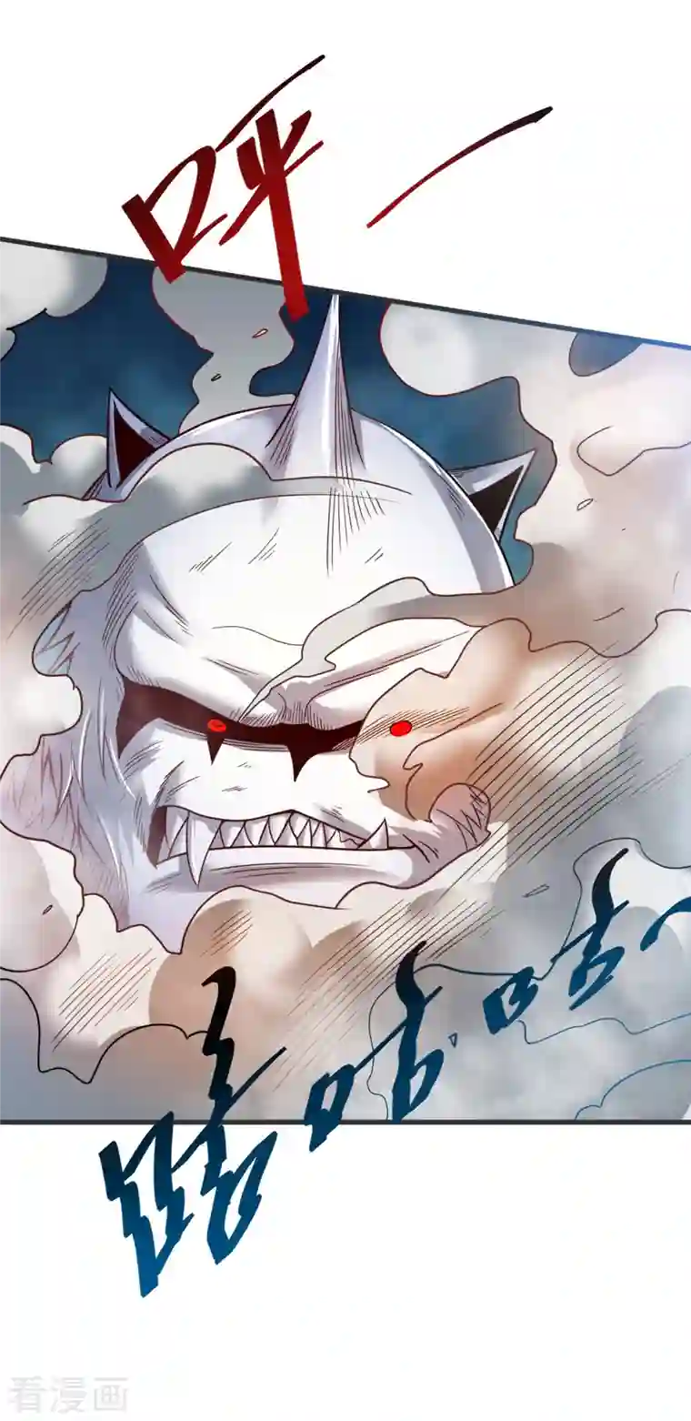 九域之天眼崛起第17话 野外训练