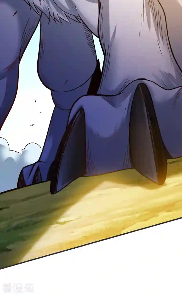 九域之天眼崛起第17话 野外训练