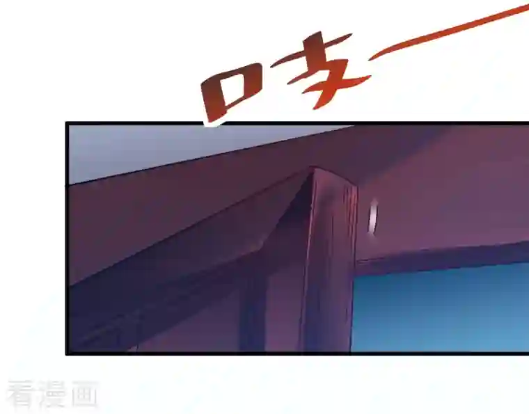 九域之天眼崛起第17话 野外训练