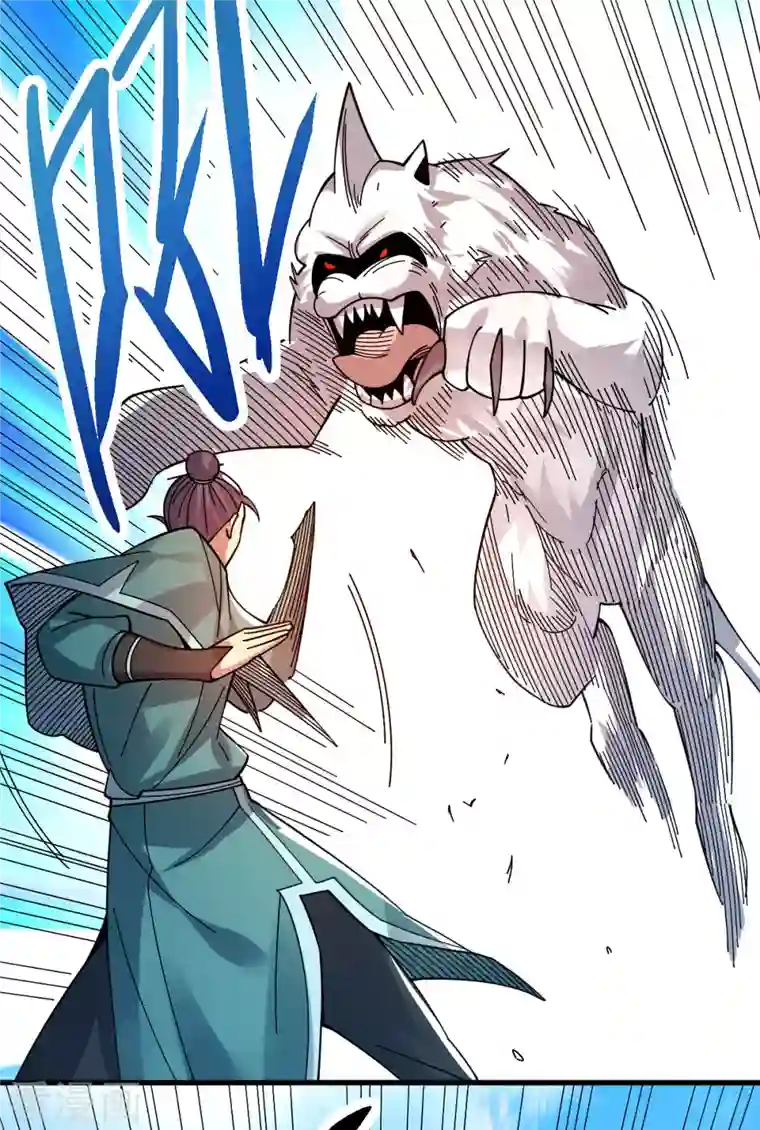 九域之天眼崛起第18话 突袭！