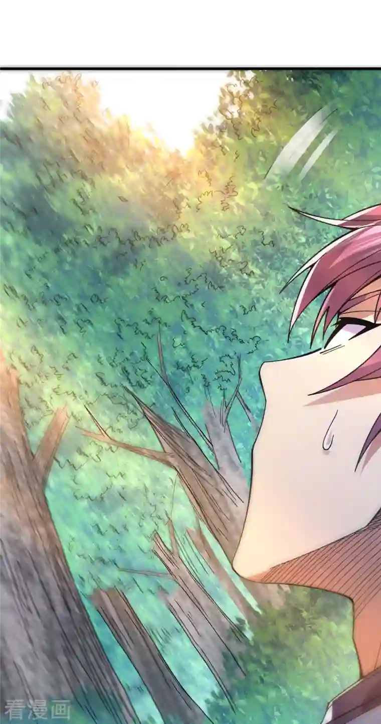 九域之天眼崛起第18话 突袭！