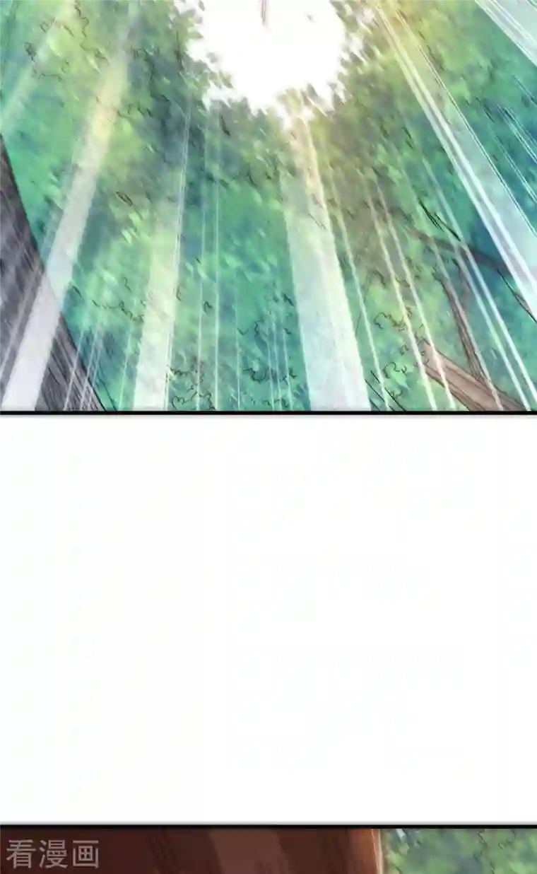 九域之天眼崛起第18话 突袭！