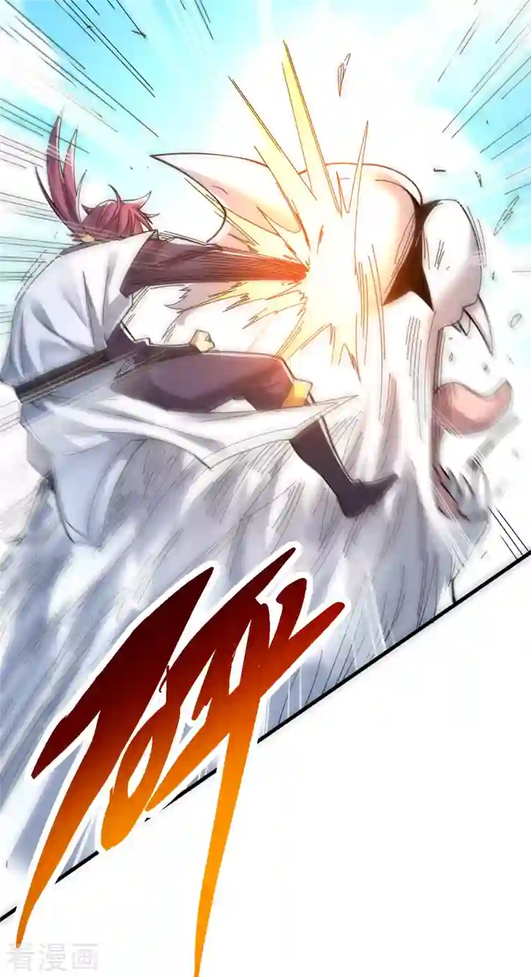 九域之天眼崛起第18话 突袭！