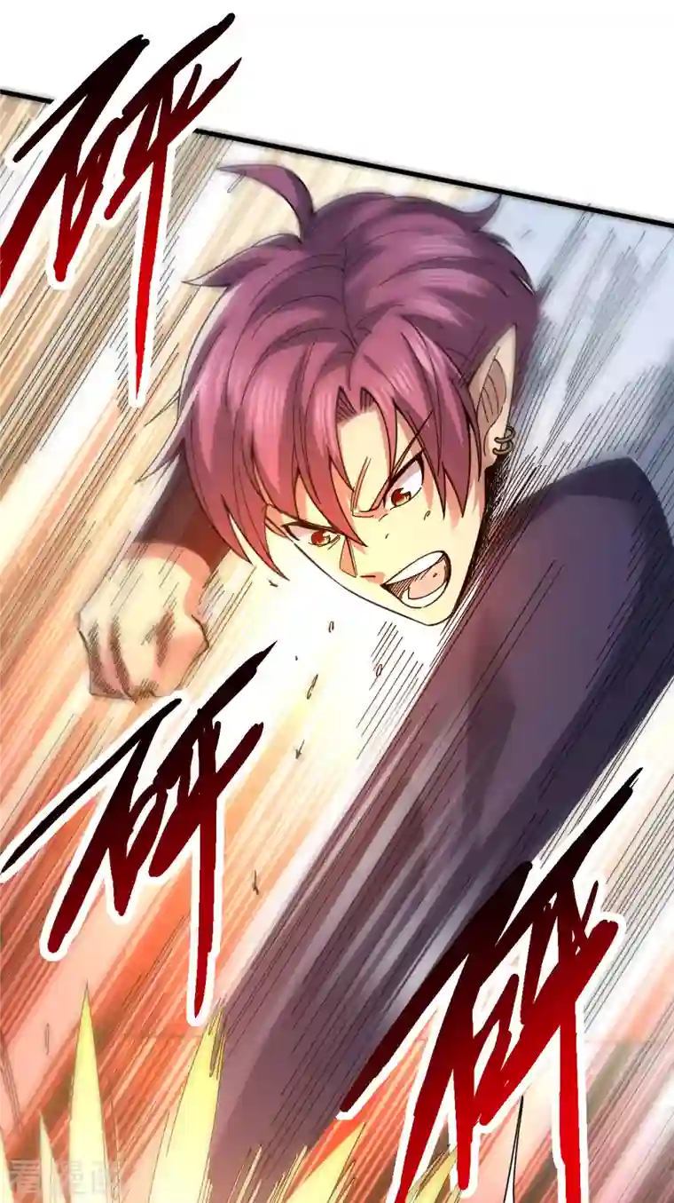 九域之天眼崛起第18话 突袭！