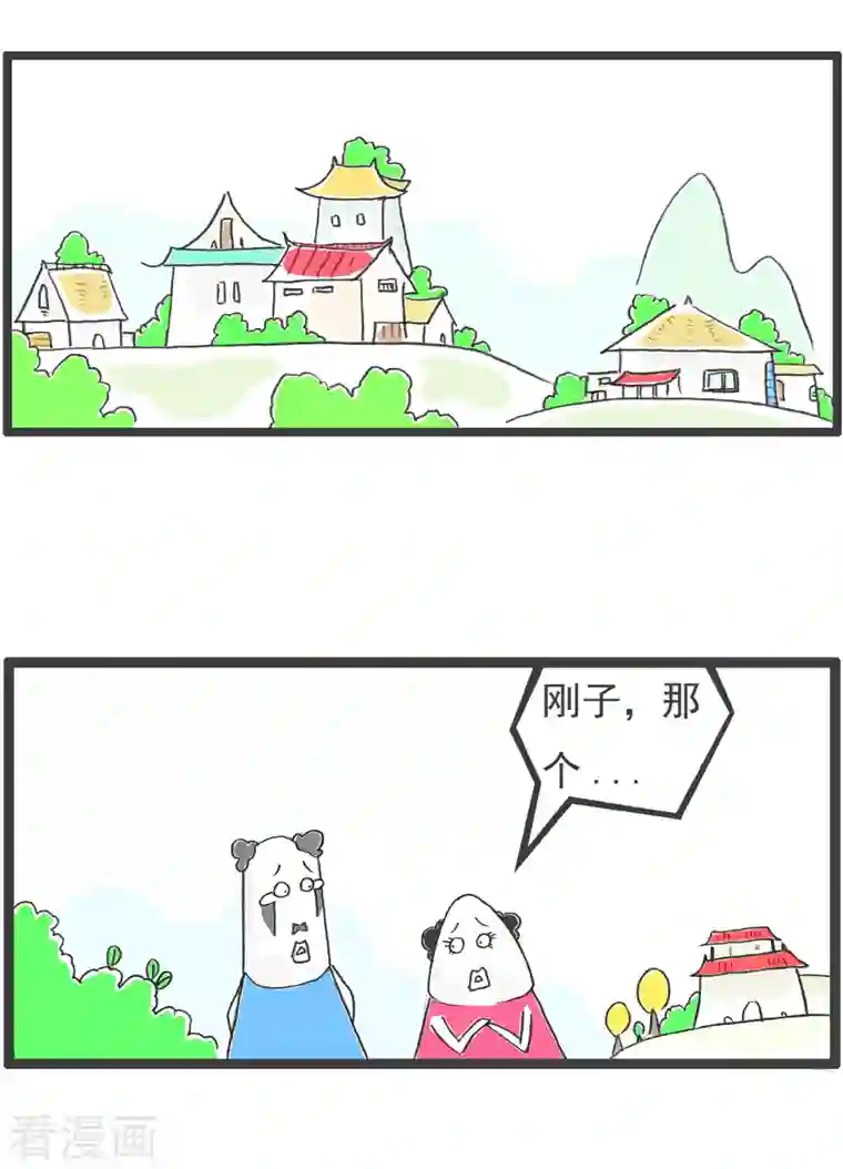 火锅家族第四季第50话 吃硬不吃软