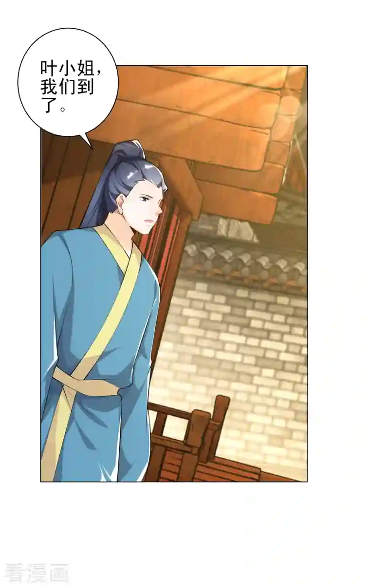 极品狂婿第70话 超级英雄：《太监侠》