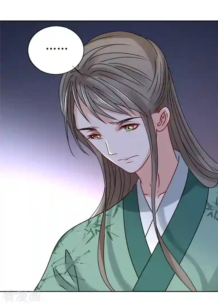 我家侯爷不宠我第52话 偷偷私会