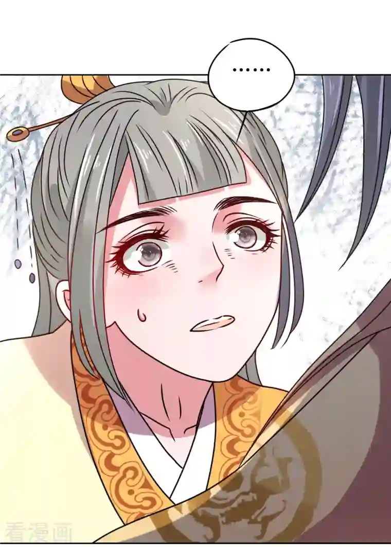 我家侯爷不宠我第55话 进宫