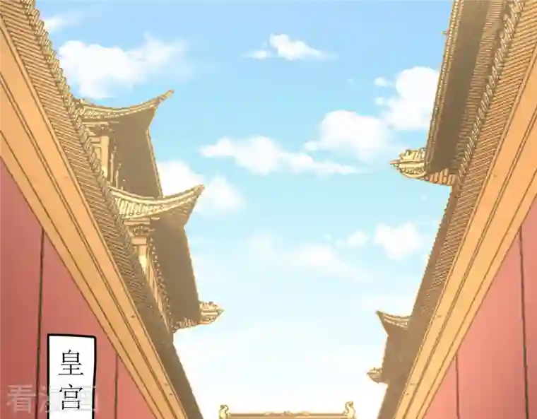 我家侯爷不宠我第55话 进宫