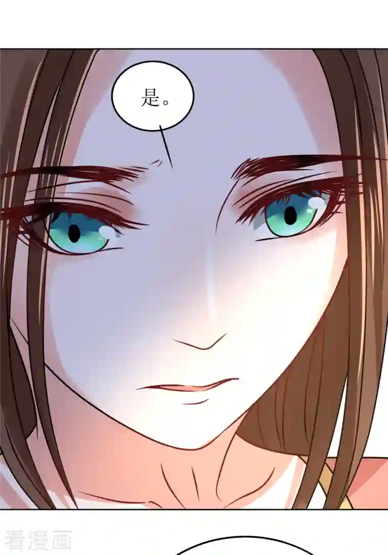 我家侯爷不宠我第58话 狗仗人势