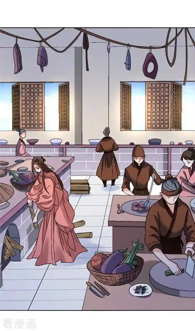 我家侯爷不宠我第58话 狗仗人势