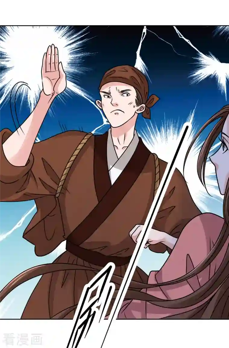 我家侯爷不宠我第58话 狗仗人势