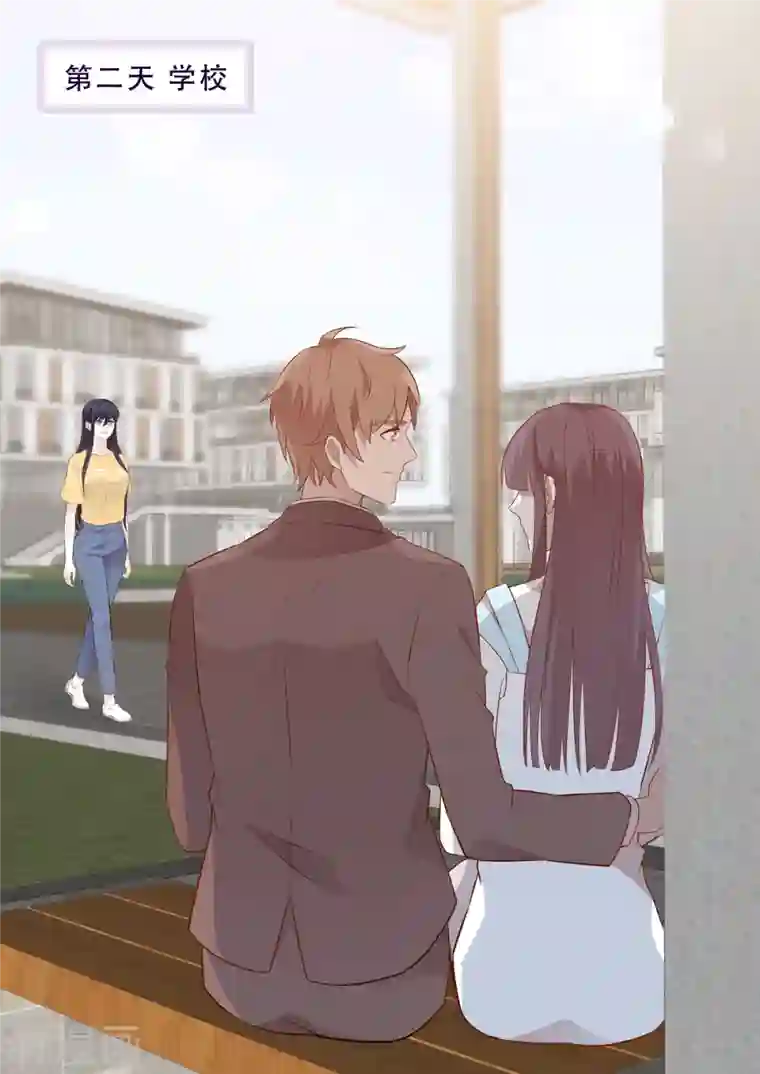 重生国民千金第32话 她怎么可以比我好看