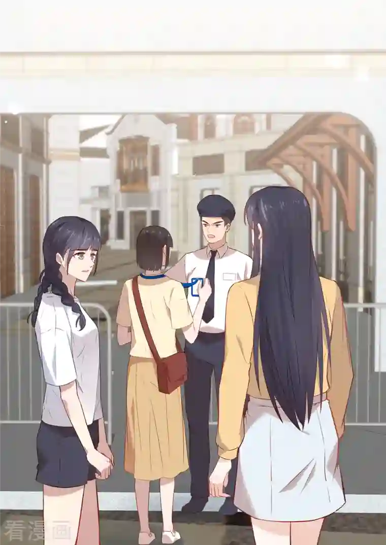 重生国民千金第33话 你离我太近了