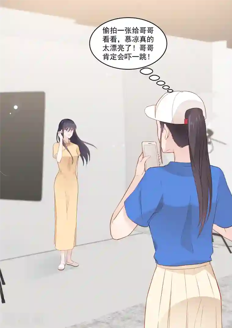 重生国民千金第34话 出丑？不存在的