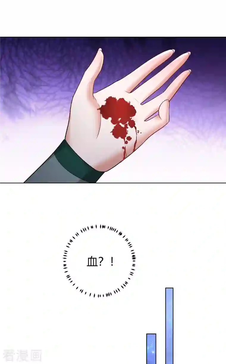 仵作王妃路子野第10话 景王爷，危！