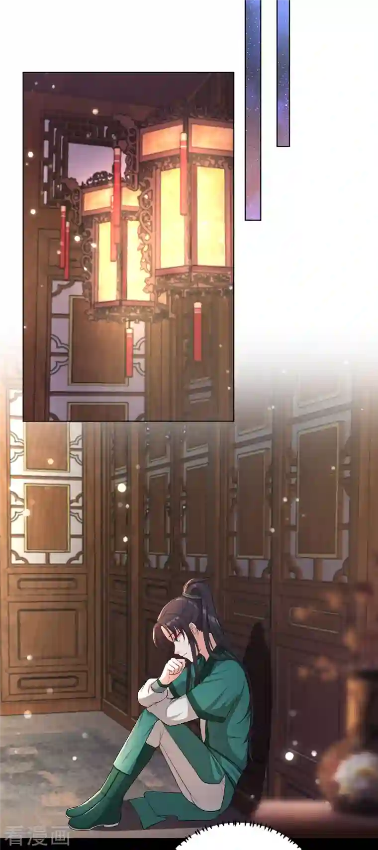 仵作王妃路子野第10话 景王爷，危！