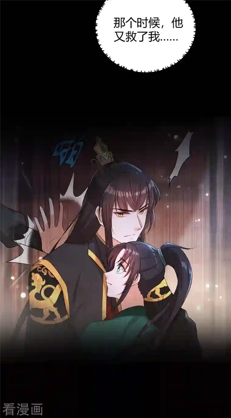 仵作王妃路子野第10话 景王爷，危！