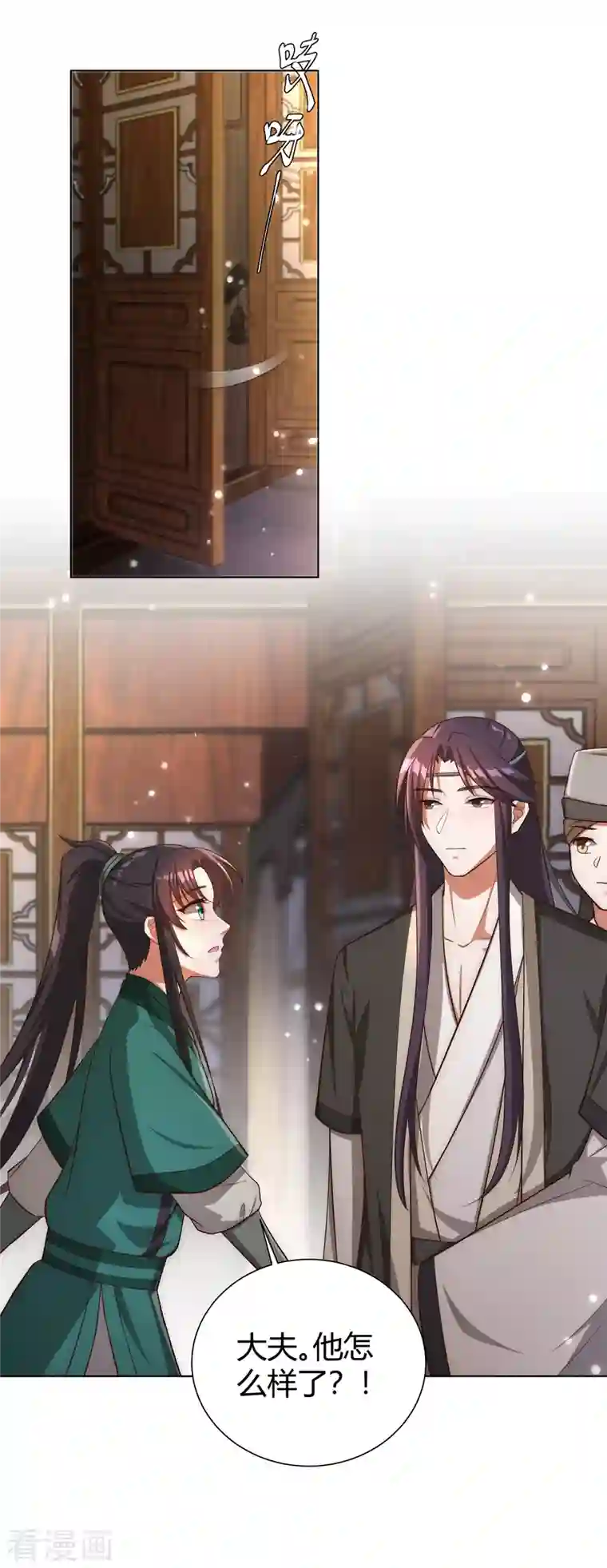 仵作王妃路子野第10话 景王爷，危！