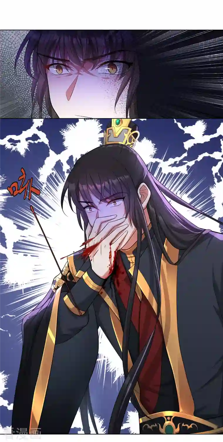 仵作王妃路子野第10话 景王爷，危！