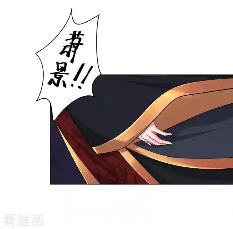 仵作王妃路子野第10话 景王爷，危！