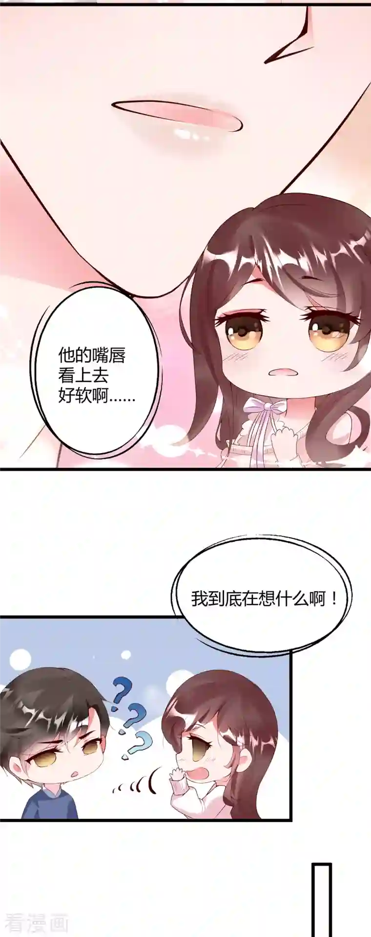 狐狸的浪漫史第8话 同居日记
