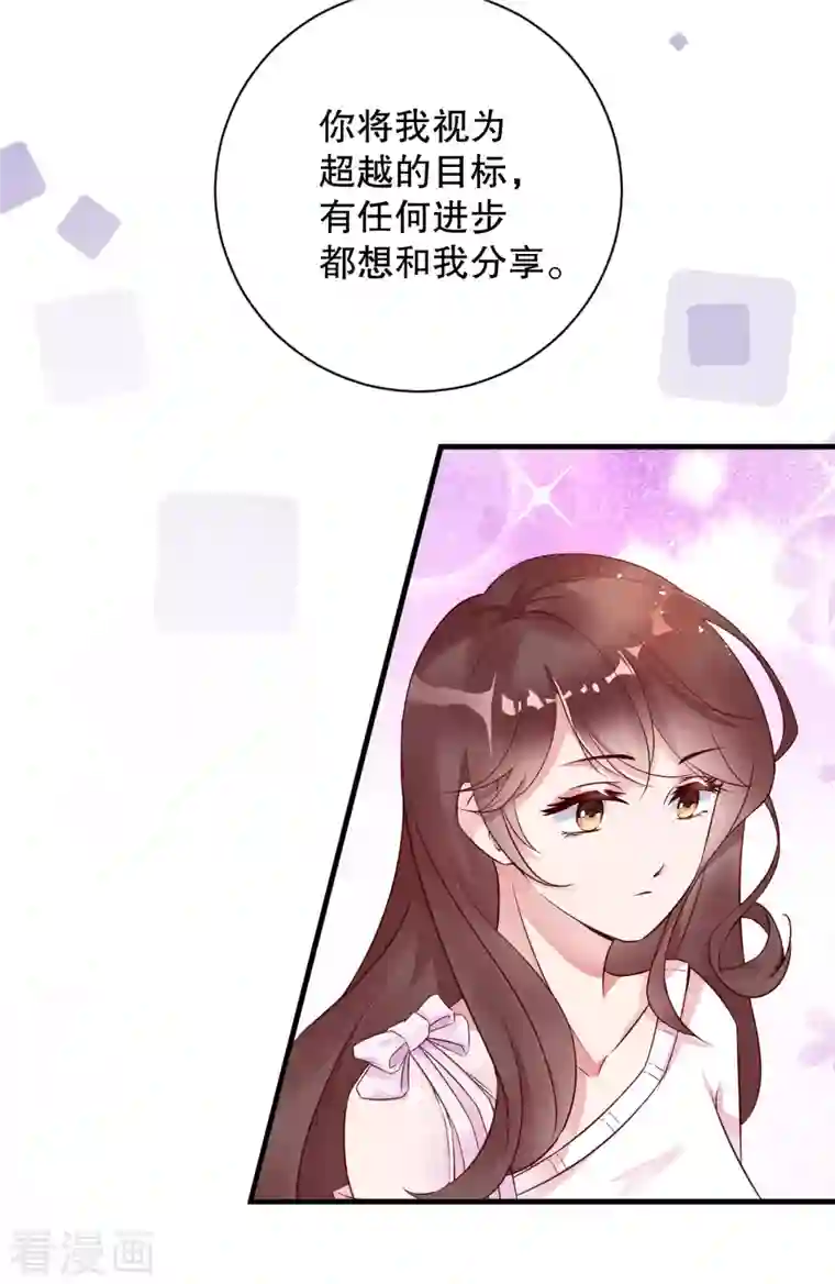 狐狸的浪漫史第8话 同居日记