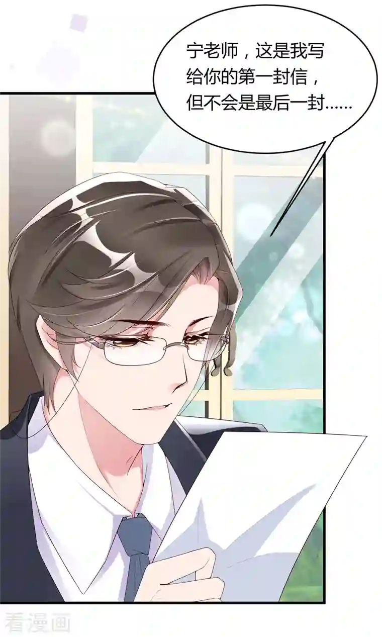 狐狸的浪漫史第9话 咦？有“奸情”！！！