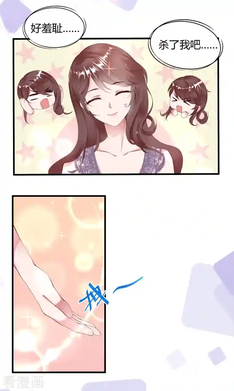 狐狸的浪漫史第9话 咦？有“奸情”！！！