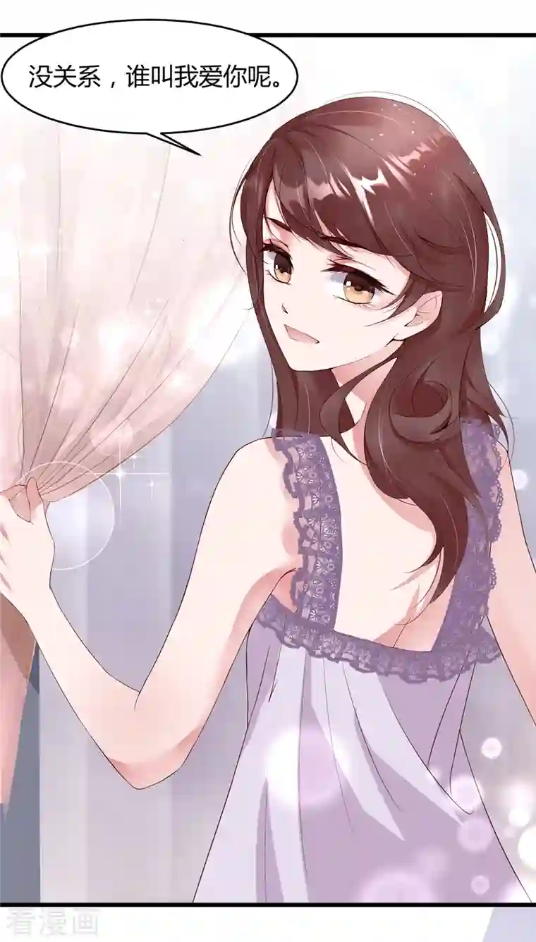 狐狸的浪漫史第9话 咦？有“奸情”！！！