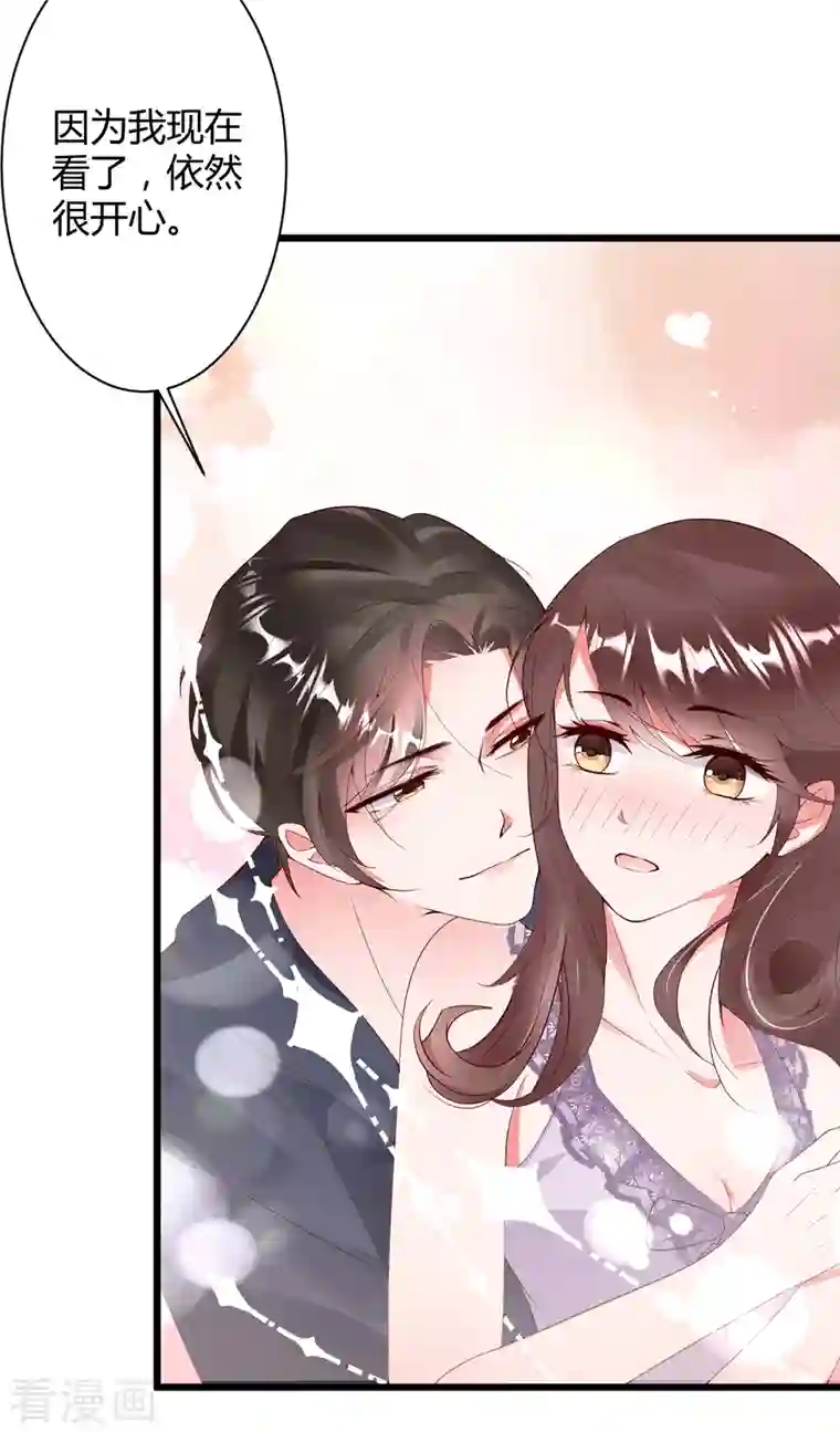 狐狸的浪漫史第9话 咦？有“奸情”！！！