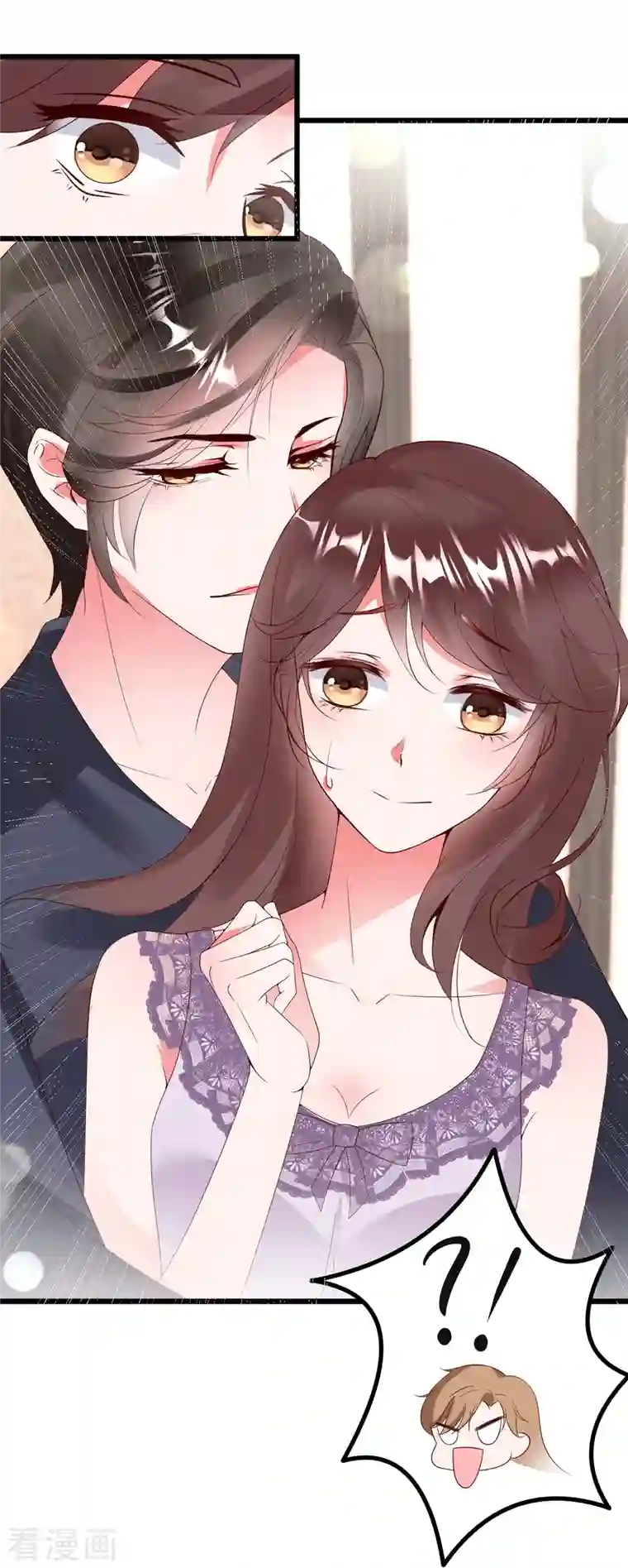 狐狸的浪漫史第9话 咦？有“奸情”！！！