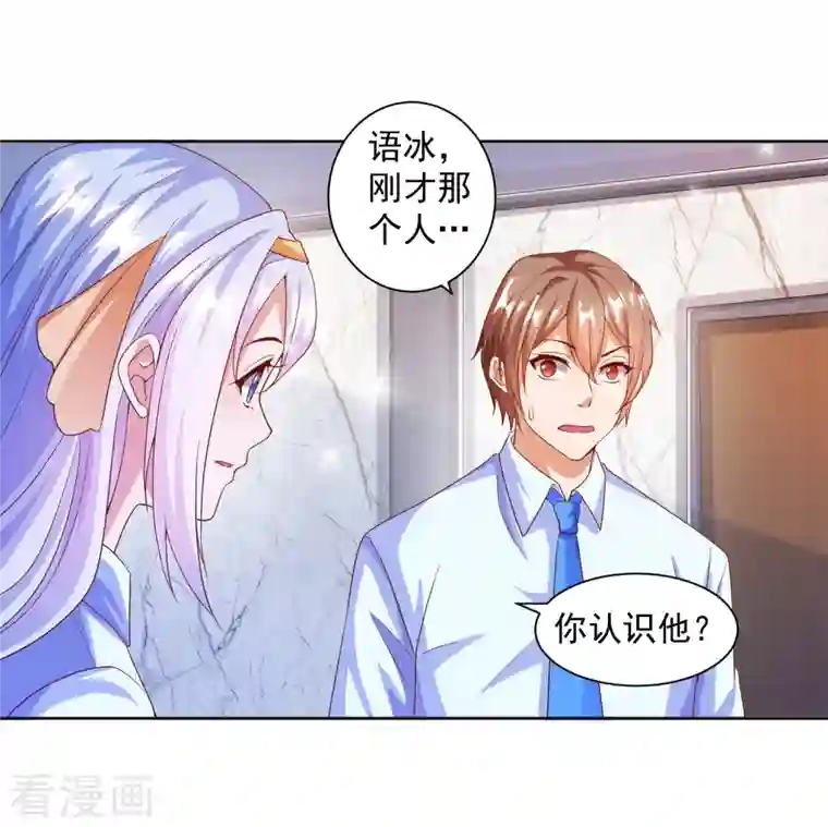 锻炼成神第7话 要我……成为猎人？