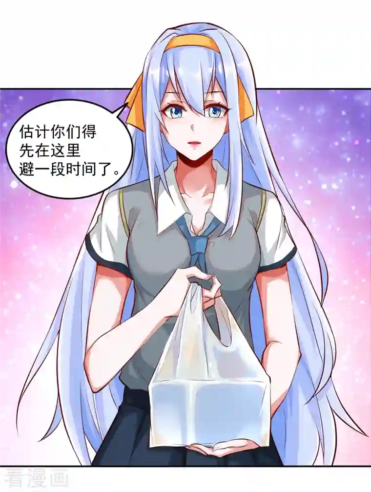 锻炼成神第8话 不入虎穴，焉得虎子