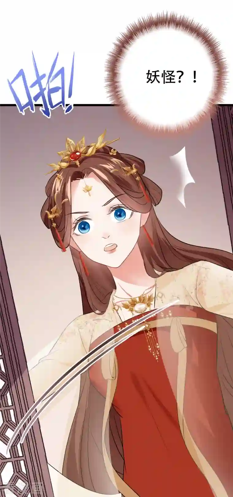 蛇王的娇妻第7话 你怎么不穿衣服？流氓！