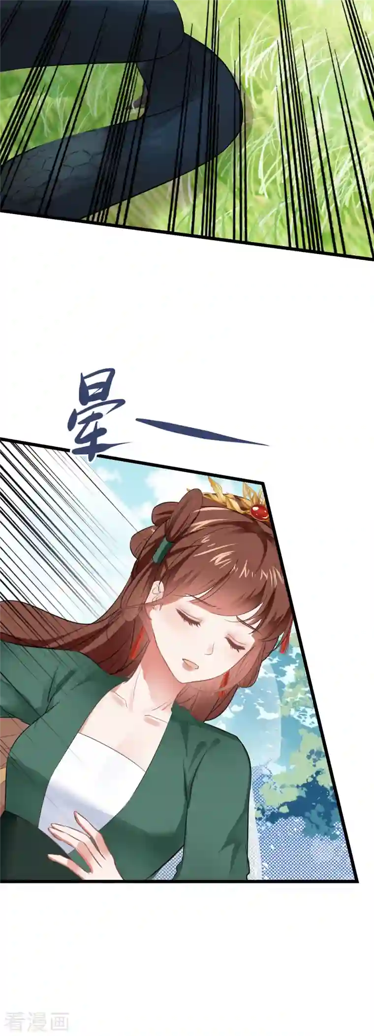 蛇王的娇妻第7话 你怎么不穿衣服？流氓！