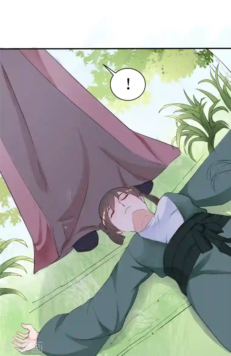 蛇王的娇妻第8话 你就是这样报恩的？！