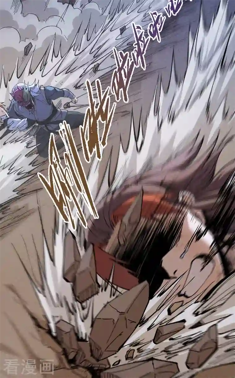 史上最强男主角第6话 你不是人？