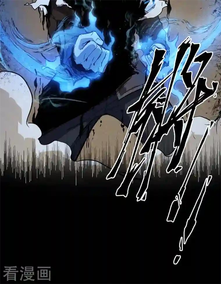 史上最强男主角第7话 不堪回首