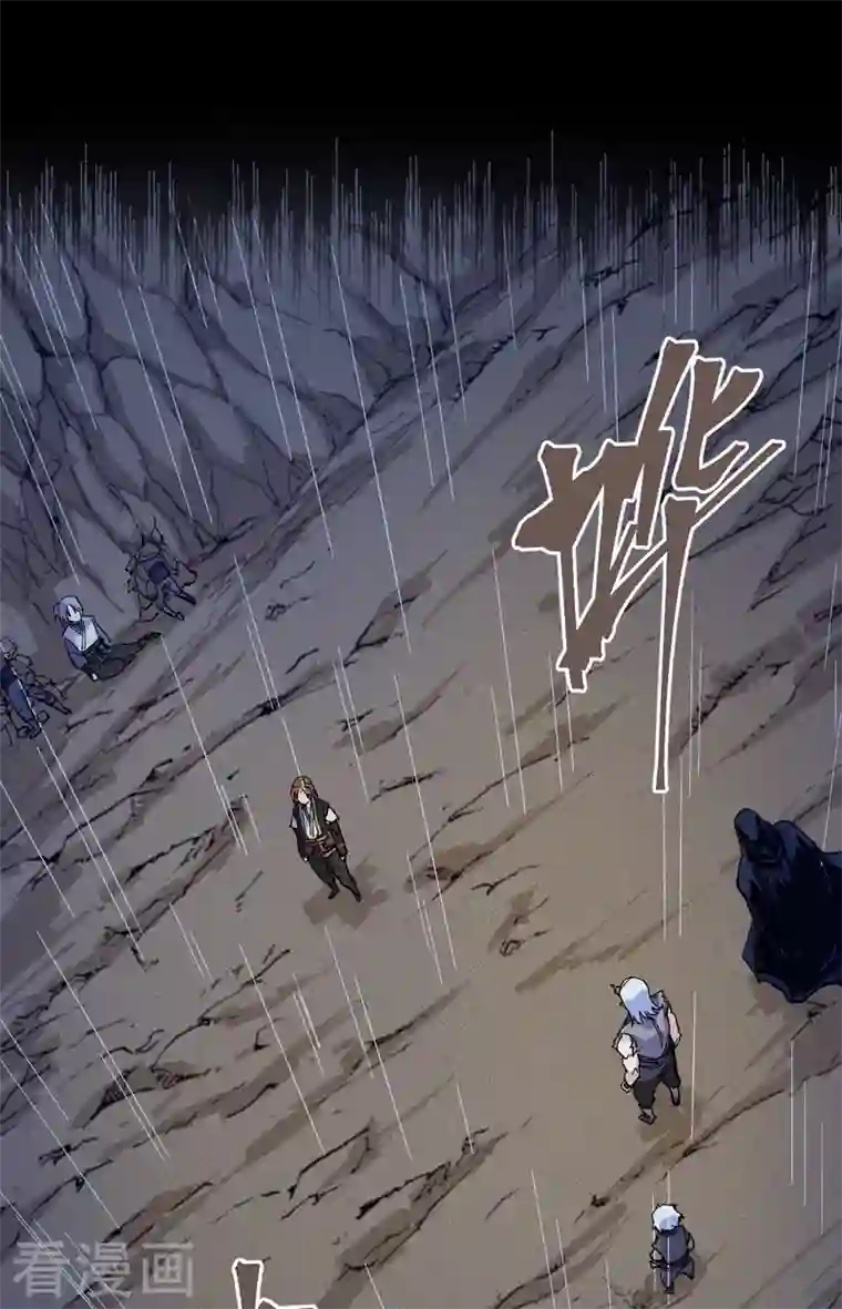 史上最强男主角第7话 不堪回首