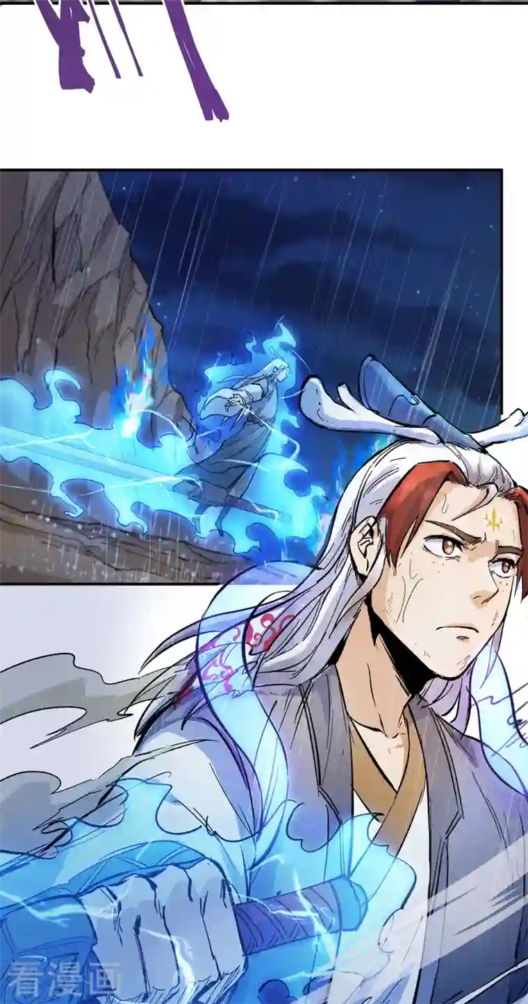 史上最强男主角第7话 不堪回首