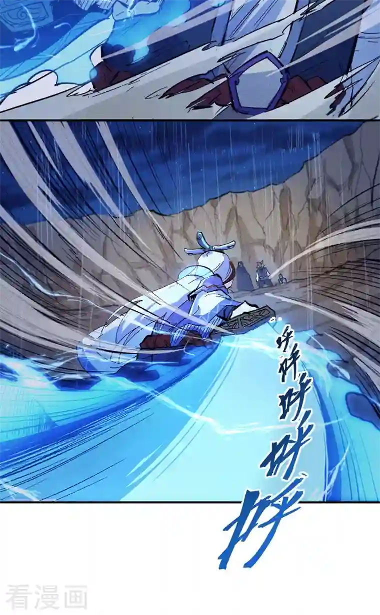 史上最强男主角第7话 不堪回首