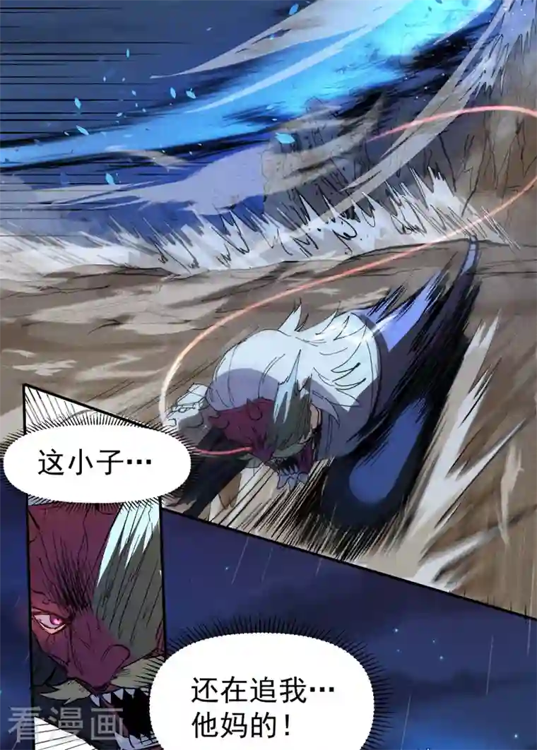 史上最强男主角第7话 不堪回首