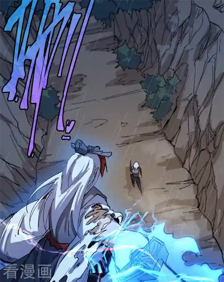 史上最强男主角第7话 不堪回首