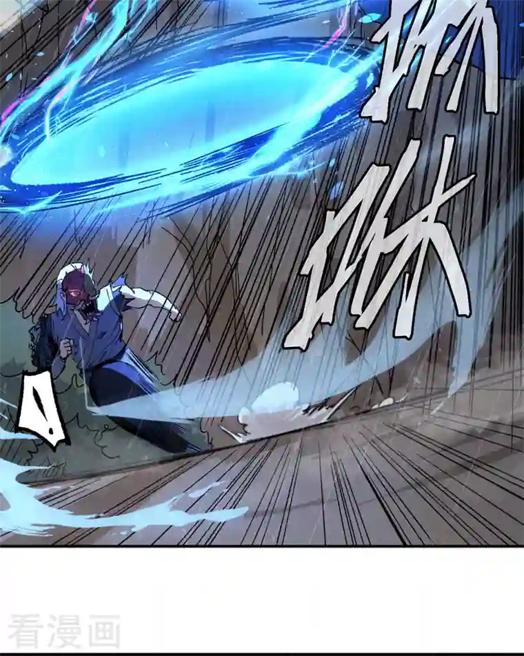 史上最强男主角第7话 不堪回首