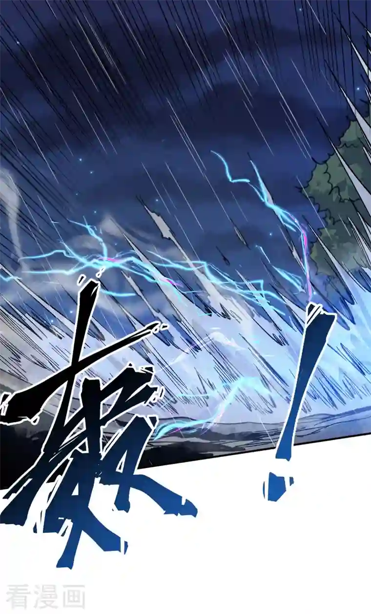 史上最强男主角第7话 不堪回首