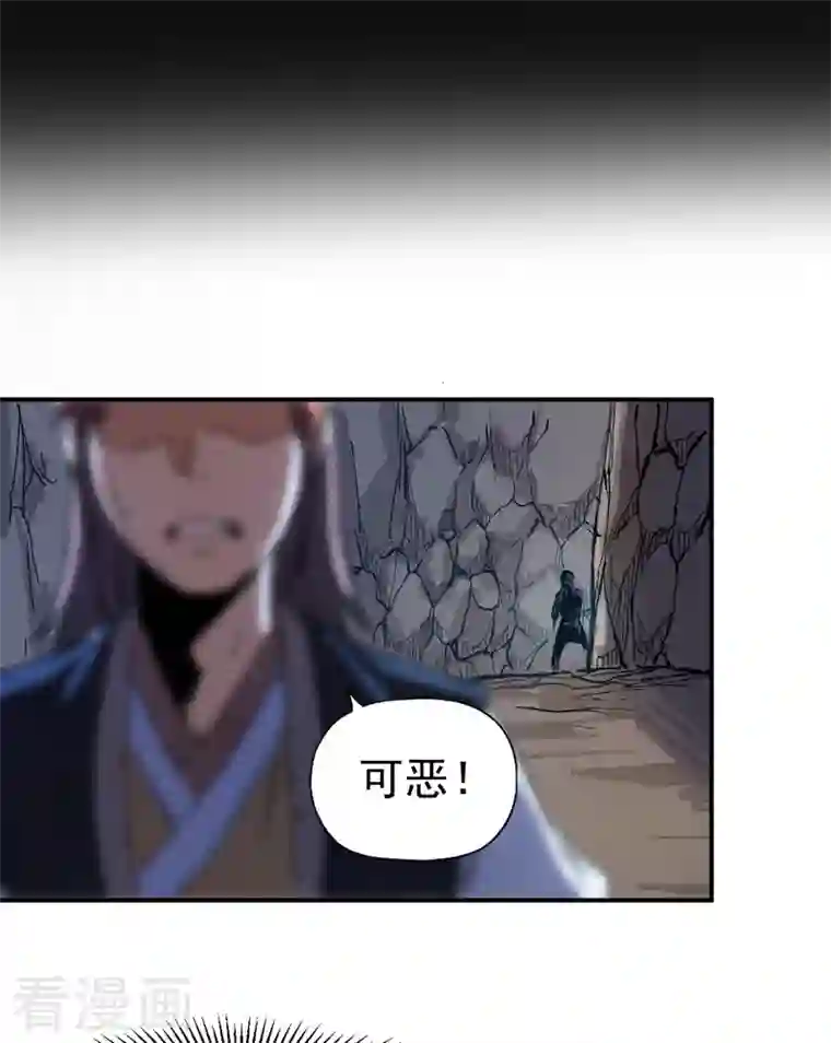 史上最强男主角第7话 不堪回首