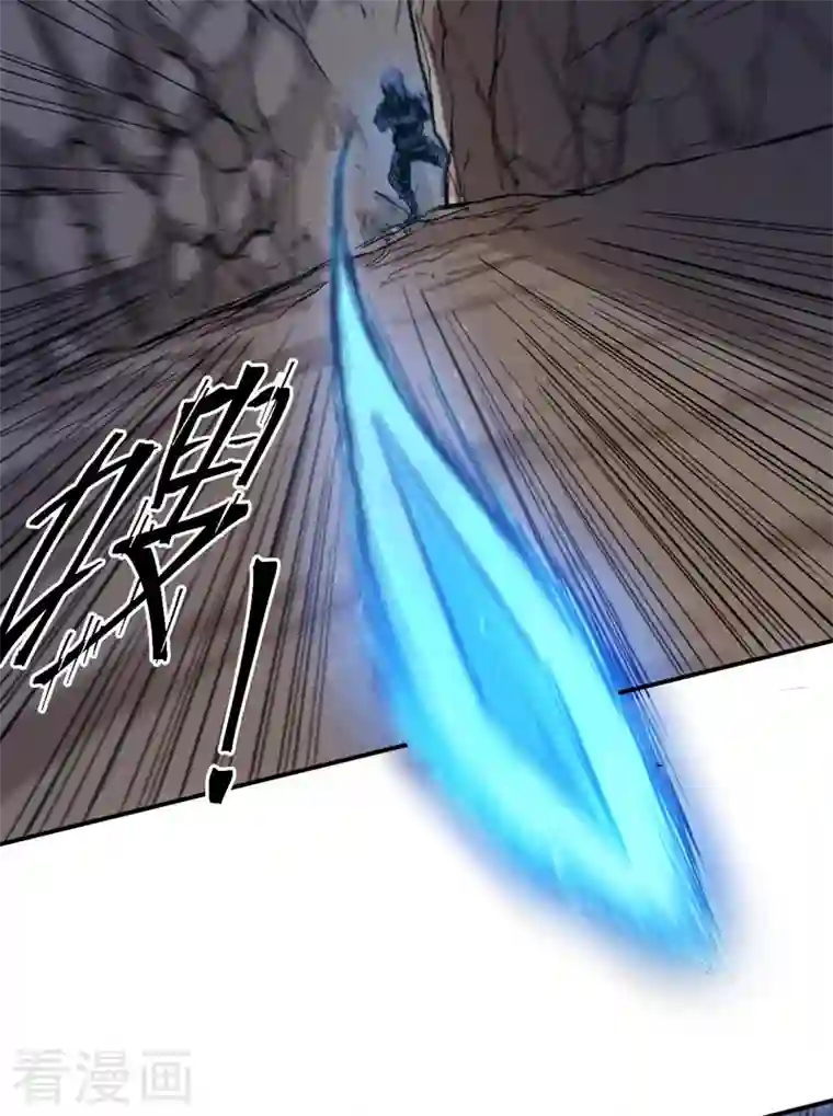 史上最强男主角第7话 不堪回首