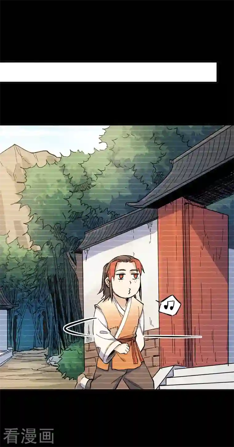 史上最强男主角第7话 不堪回首