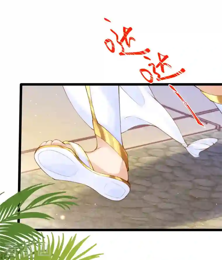 穿越埃及：成为王的新娘第5话 他又占我便宜？！